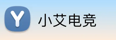 小艾电竞 Logo
